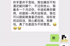 将乐对付老赖：刘小姐被老赖拖欠货款